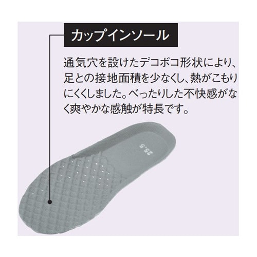 コックシューズ 白 26.5cm