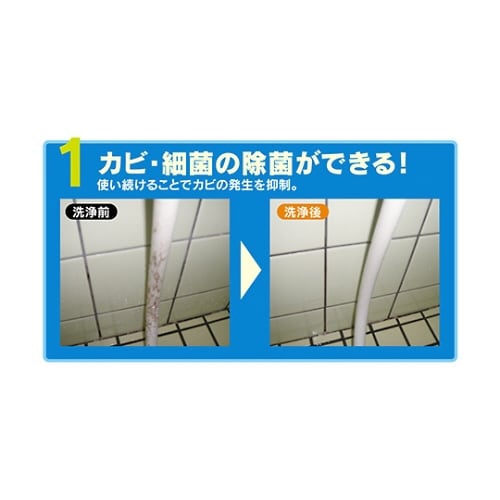ファースト・モルドクリーナー 4L×4本入