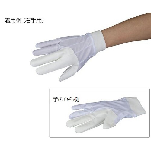 ラボアニマルグローブ M 右手用