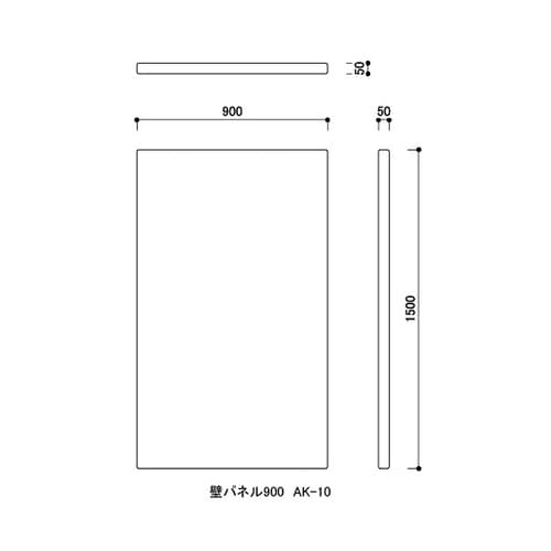 スクエア共通壁パネル900 オレンジ