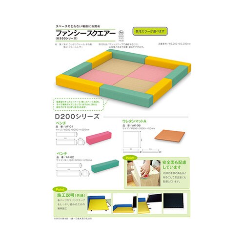 スクエアD200ベンチW900 ベージュ