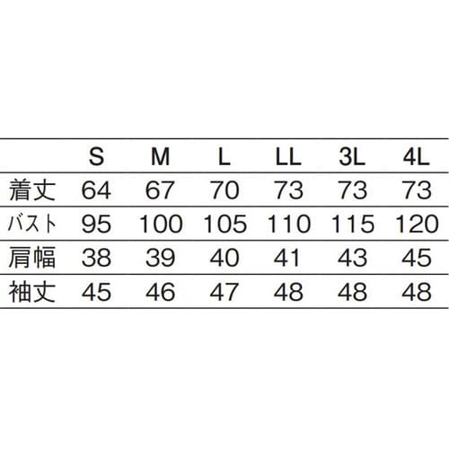 レディス医務衣七分袖 白 LL