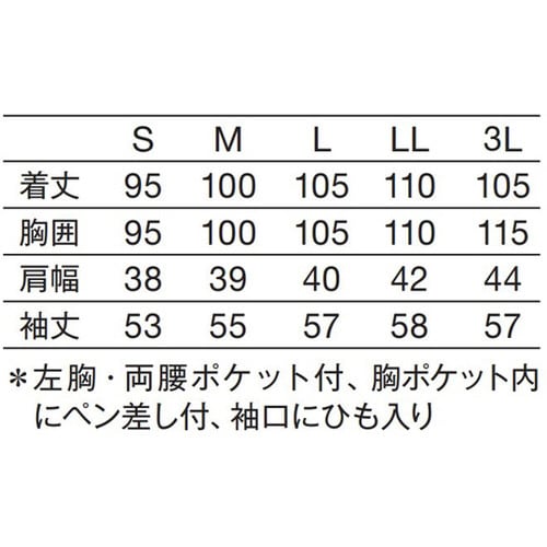 レディス診察衣W型 長袖 白 S