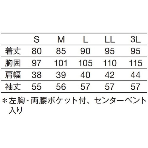 レディス診察衣Sハーフ丈 ピンク 3L