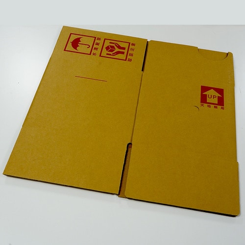 ユニオンコンテナーII型