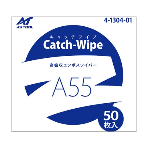 キャッチワイプ