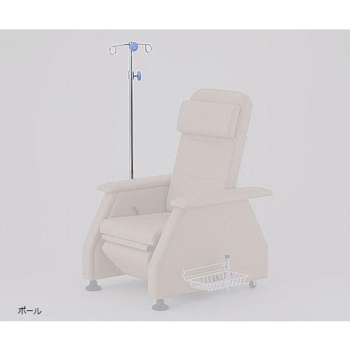 リクライニングチェアー2(コンフォート)点滴ポール