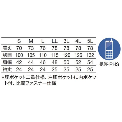 メンズジャケット半袖 ネイビー 3L