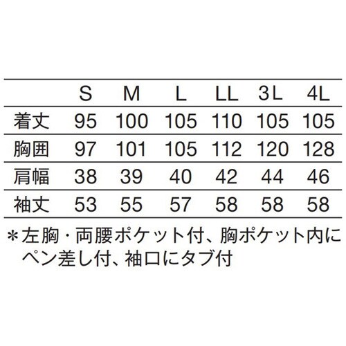 レディス診察衣W型 長袖 サックス L