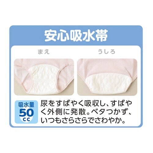 婦人ショーツ ピーチ LL