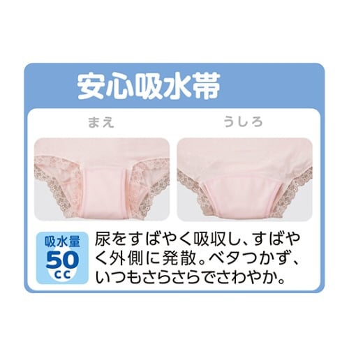 婦人ショーツ ベージュ M