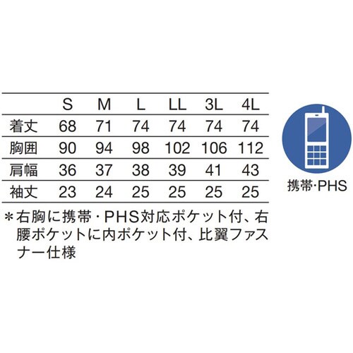 レディスジャケット半袖 ホワイトxネイビー S