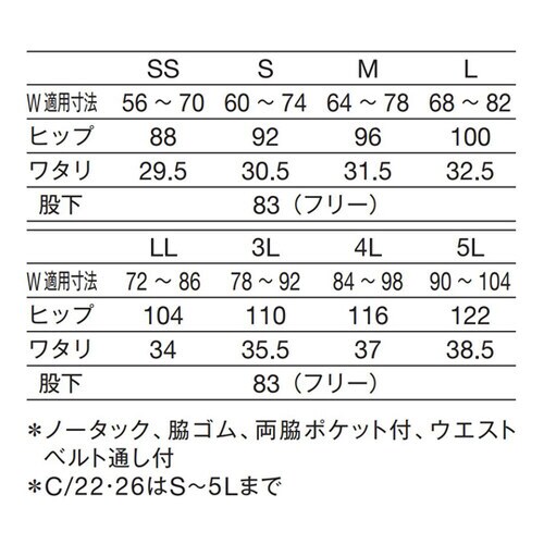 レディスパンツ サンド L