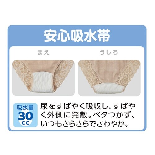 婦人ショーツ モカ L