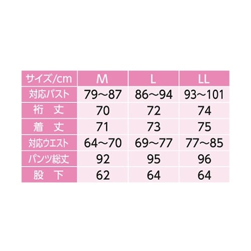 婦人スムース介護腰開きパジャマ パープル LL