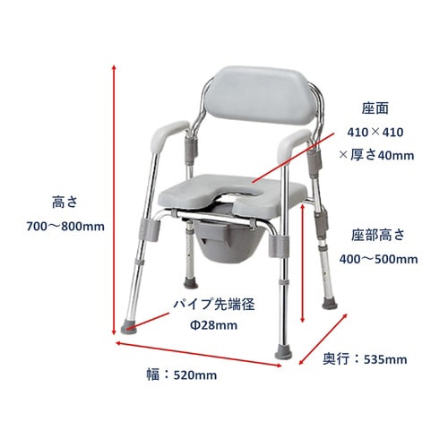 トイレ椅子(折りたたみ式)