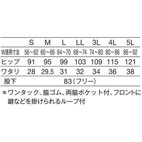 レディススラックス 白 S