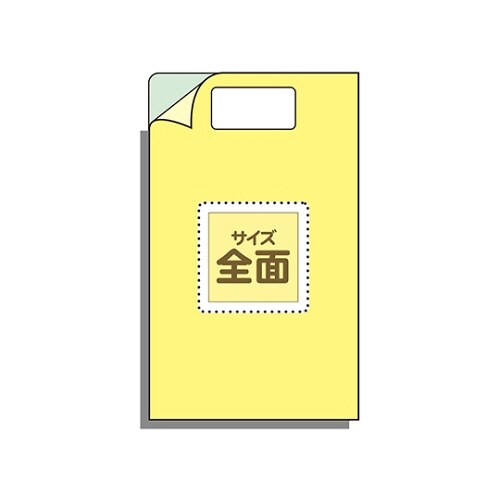 パイル切替防水シーツ(全面)