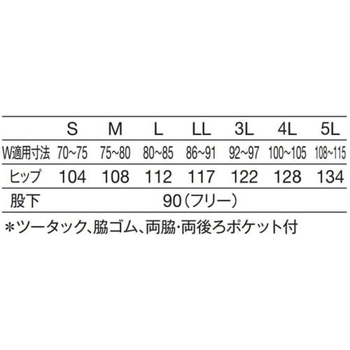 メンズツータックパンツ ネイビー LL