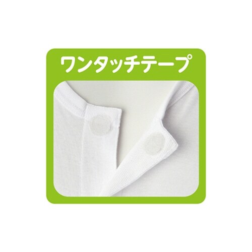 紳士7分袖大寸ワンタッチシャツ ホワイト 4L