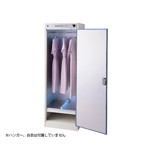 白衣殺菌灯付ロッカー 扉ブルー