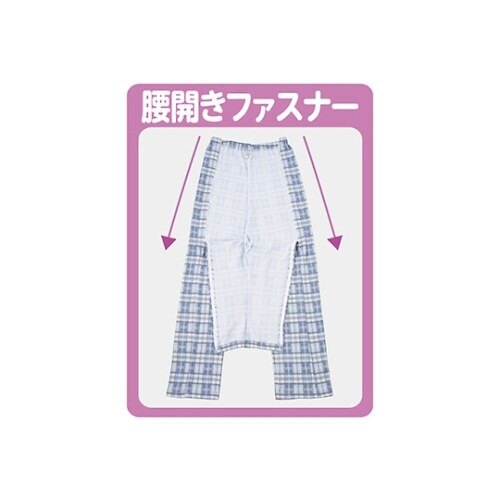 紳士腰開き洗い替えパンツ ブルー系 フリー