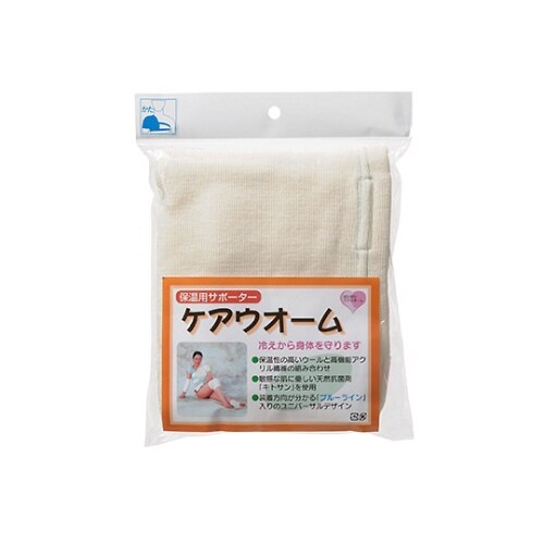 ケアウォーム 肩用