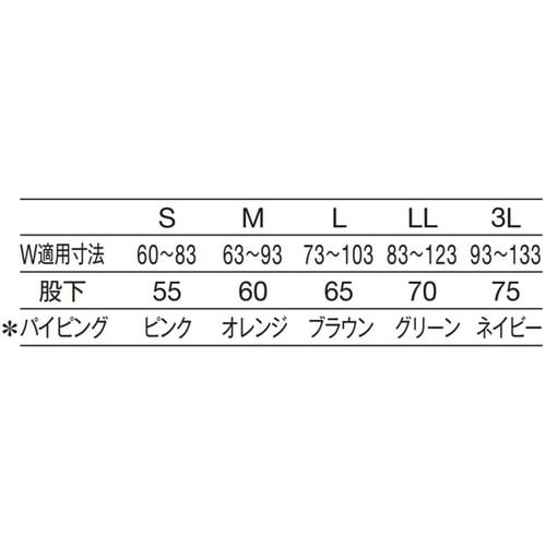患者衣スラックス ベージュ 3L