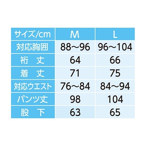 紳士パジャマ型ガーゼねまき 柄おまかせ L