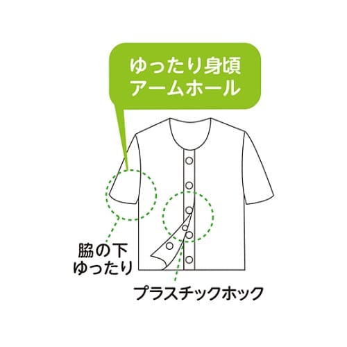 婦人7分袖大寸ホックシャツ ホワイト 4L