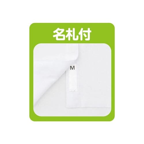 婦人7分袖大寸ホックシャツ ホワイト 4L