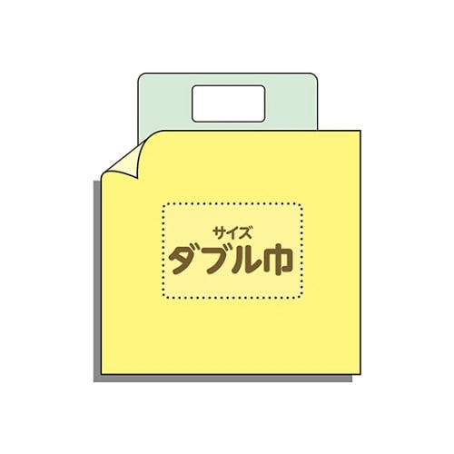 パイル防水シーツ(ダブル)