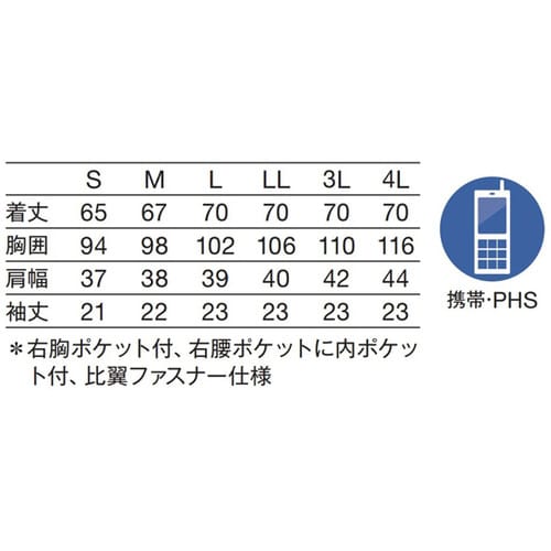 レディス医務衣半袖 白 4L