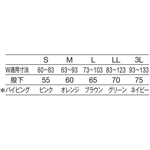 患者衣スラックス ブルー LL