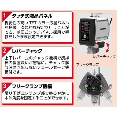 トルネードN(NEXT) 5‐300rpm