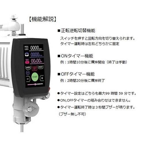 トルネードN(NEXT) 5‐300rpm