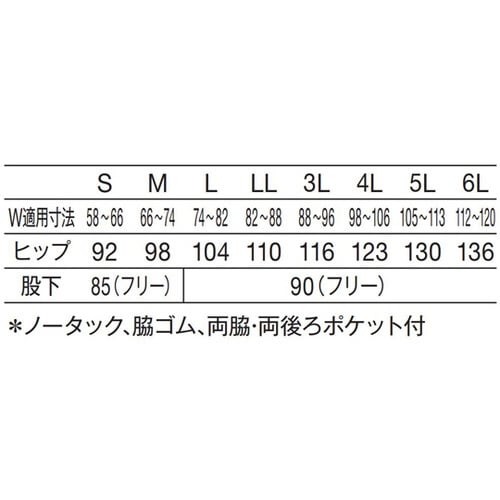 チノパン(男女兼用) グレー LL