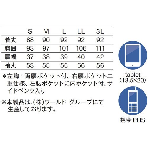 レディズ診察衣 ホワイト M