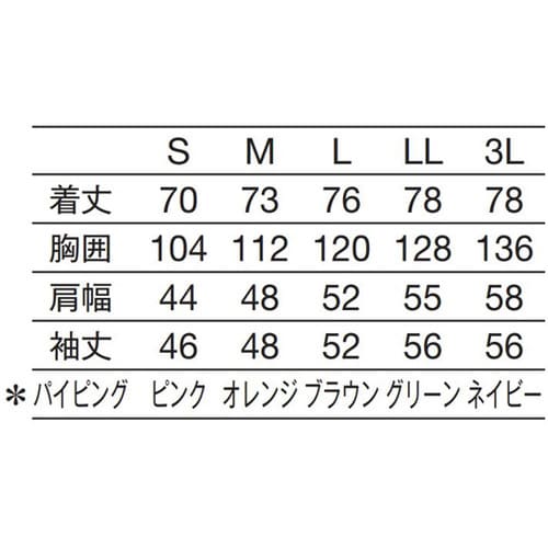 患者衣(パジャマ型) ブルーストライプ S
