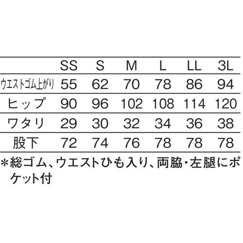 ストレートパンツ ネイビー 3L
