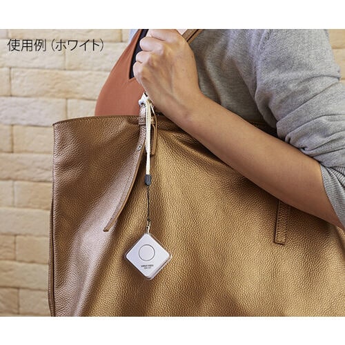 ひっぱりやすい防犯ブザー ホワイト