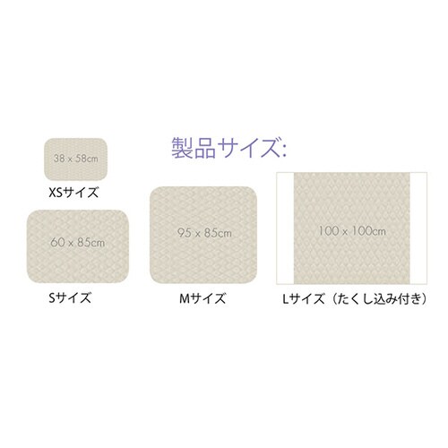 吸水・防水シーツ/寝具プロテクター