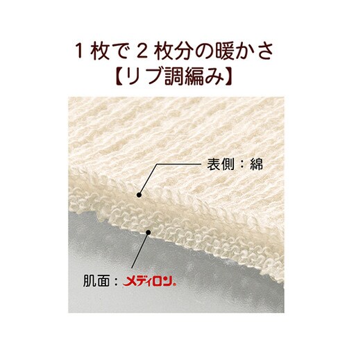 リブ調キルト紳士ズボン下ライトグレー