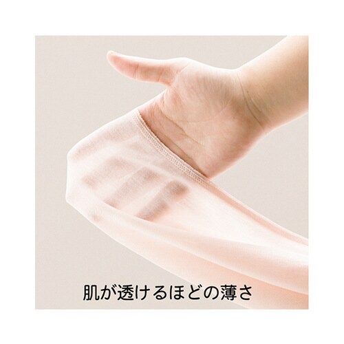 薄手インナー L ミストピンク