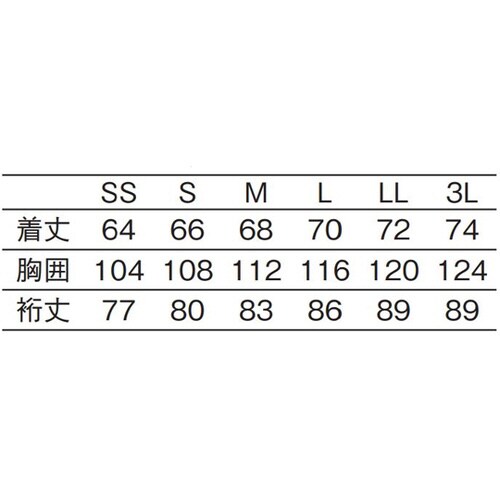 ジャージジャケット ネイビーxアイボリー M