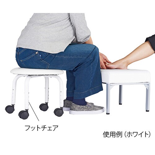 フットチェア ホワイト