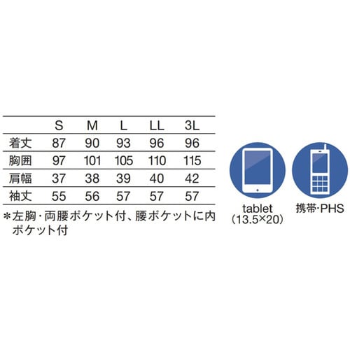 レディス診察衣 ホワイト S