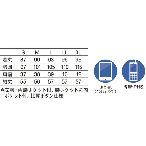 レディズ診察衣 ホワイトxネイビー L