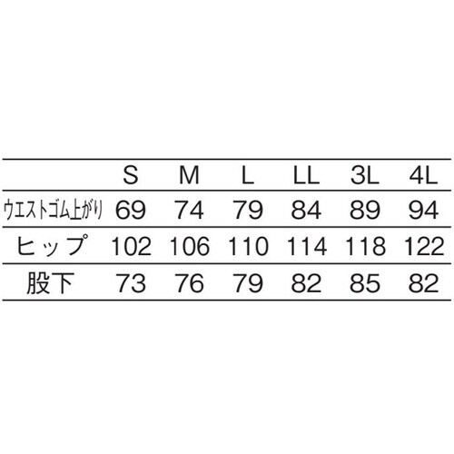 メンズスラックス ネイビー 4L