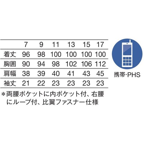ワンピース半袖 ホワイトxブリリアンピンク 15号